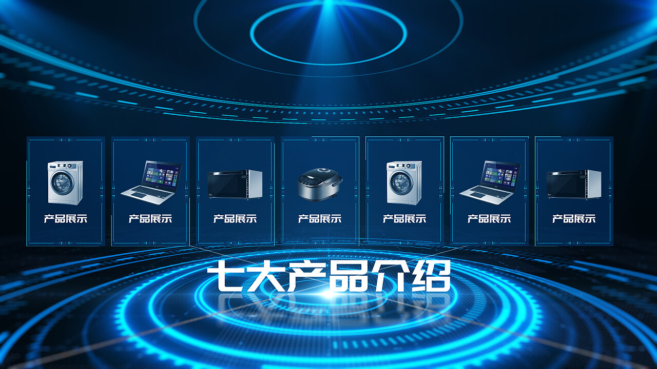 桁架信息科技 创新驱动，构筑智能未来