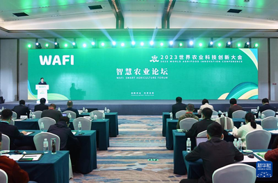 智慧农业引领未来 2023世界农业科技创新大会聚焦信息科技变革